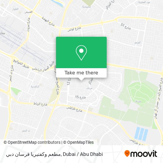 مطعم وكفتيريا فرسان دبي map