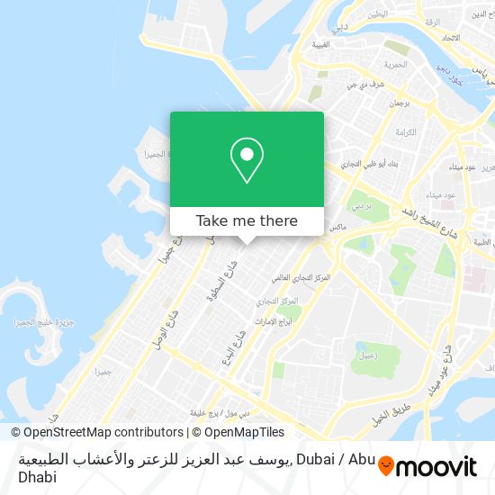 يوسف عبد العزيز للزعتر والأعشاب الطبيعية map