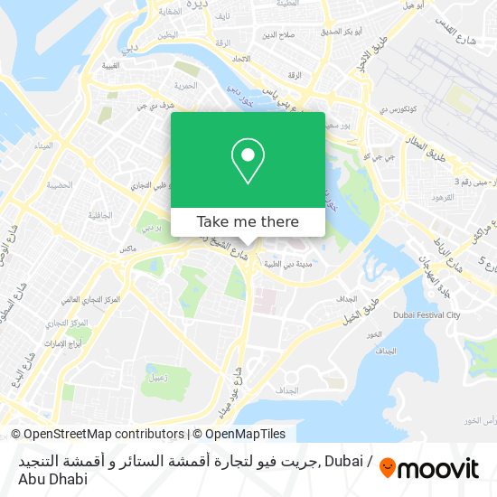 جريت فيو لتجارة أقمشة الستائر و أقمشة التنجيد map