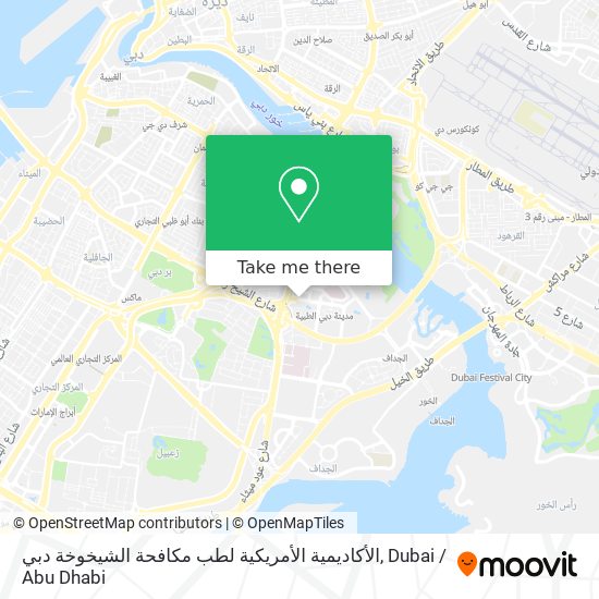 الأكاديمية الأمريكية لطب مكافحة الشيخوخة دبي map