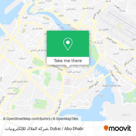 شركة الفلاك للإلكترونيات map