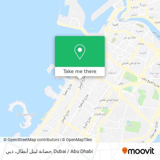 حضانة ليتل أبطال، دبي map