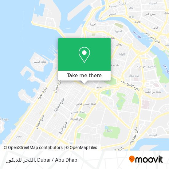 الفجر للديكور map