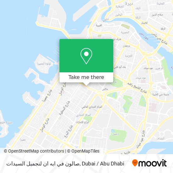 صالون في ايه ان لتجميل السيدات map