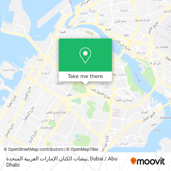 نيشات الكتان الإمارات العربية المتحدة map