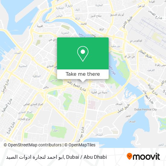 ابو احمد لتجارة ادوات الصيد map