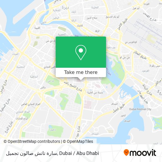 سارة تاتش صالون تجميل map