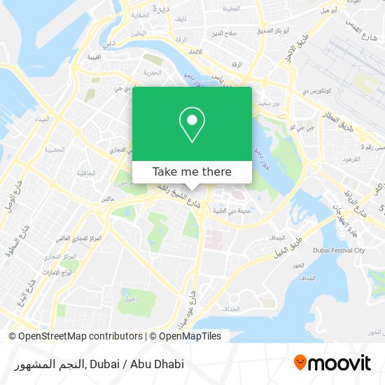 النجم المشهور map