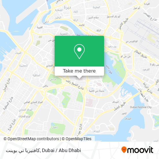 كافتيريا تي بوينت map