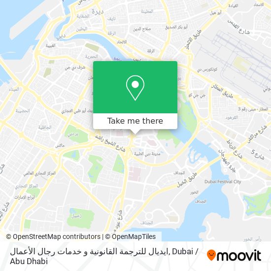 ايديال للترجمة القانونية و خدمات رجال الأعمال map