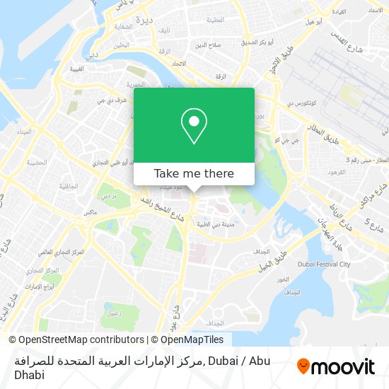 مركز الإمارات العربية المتحدة للصرافة map