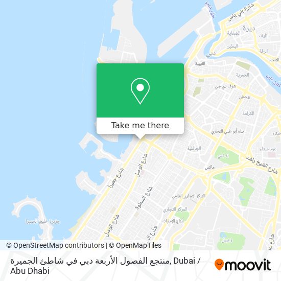 منتجع الفصول الأربعة دبي في شاطئ الجميرة map