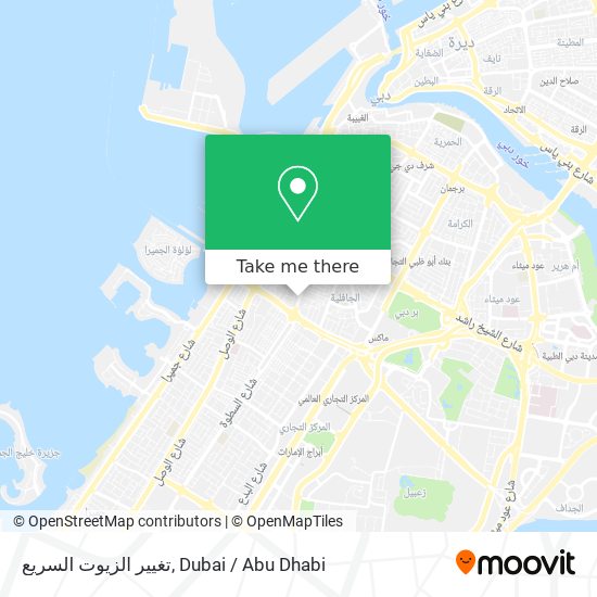 تغيير الزيوت السريع map