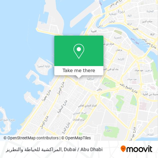 المراكشية للخياطة والتطريز map