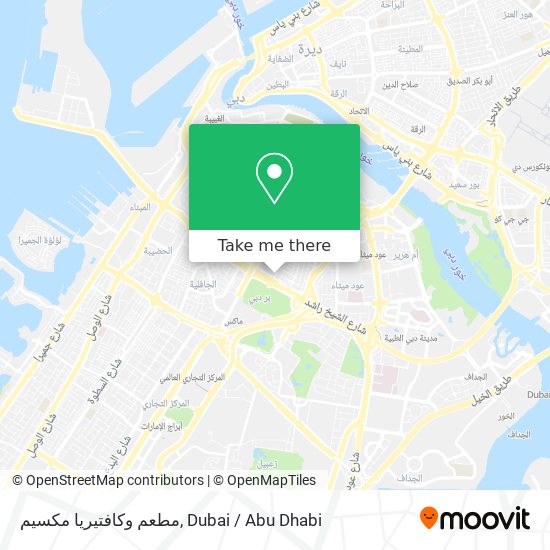 مطعم وكافتيريا مكسيم map