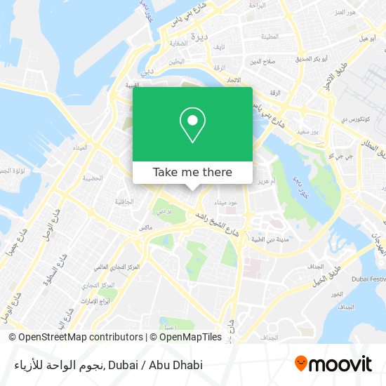 نجوم الواحة للأزياء map