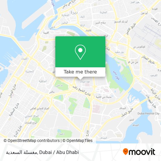 مغسلة السعدية map