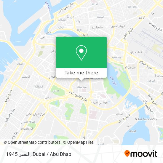 النصر 1945 map