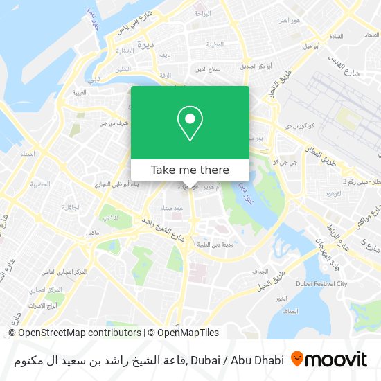 قاعة الشيخ راشد بن سعيد ال مكتوم map