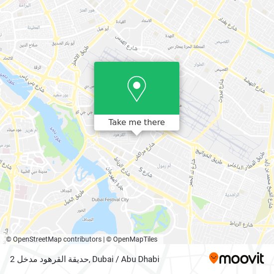 حديقة القرهود مدخل 2 map