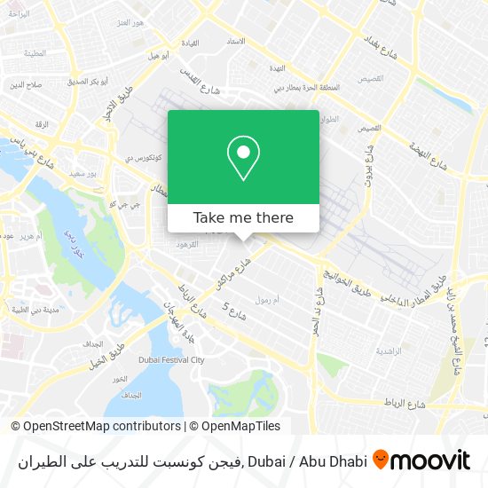 فيجن كونسبت للتدريب على الطيران map