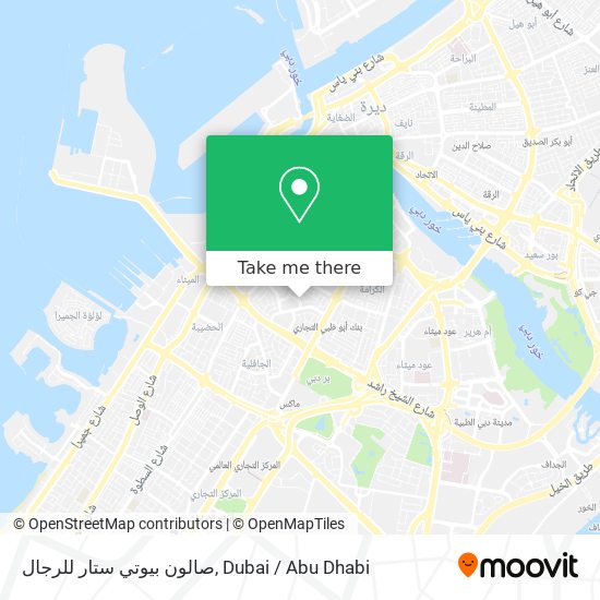 صالون بيوتي ستار للرجال map