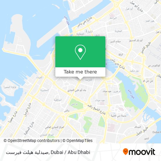 صيدلية هيلث فيرست map