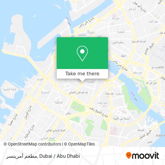 مطعم أمريتسر map