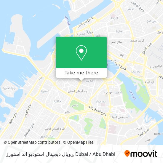 رويال ديجيتال استوديو اند استورز map