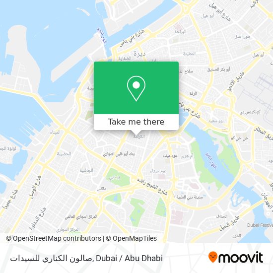 صالون الكناري للسيدات map