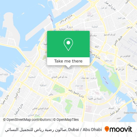 صالون رضية رياض للتجميل النسائي map