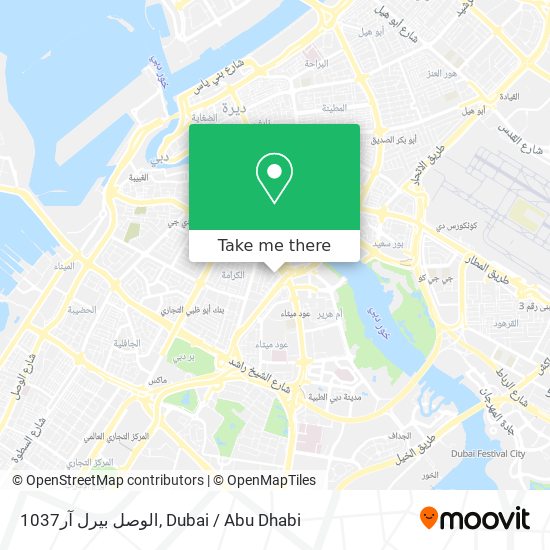 الوصل بيرل آر1037 map