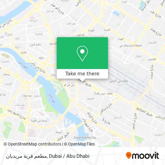 مطعم قرية مريديان map