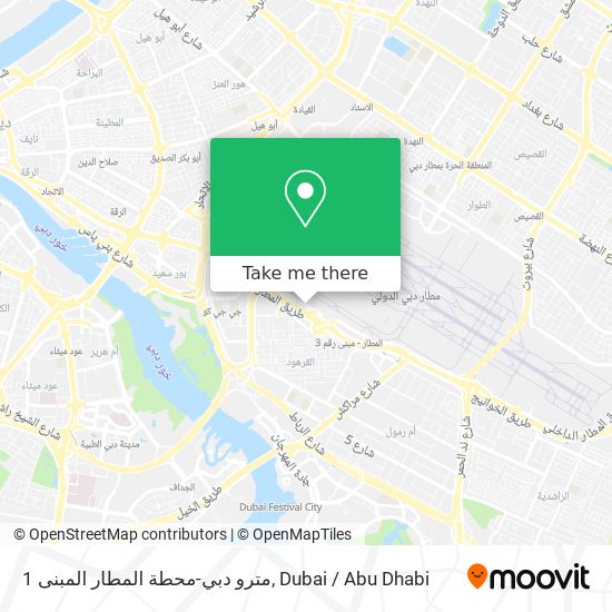 مترو دبي-محطة المطار المبنى 1 map