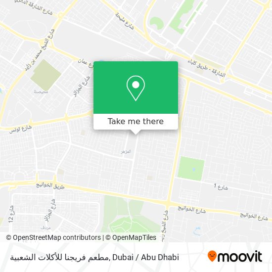 مطعم فريجنا للأكلات الشعبية map