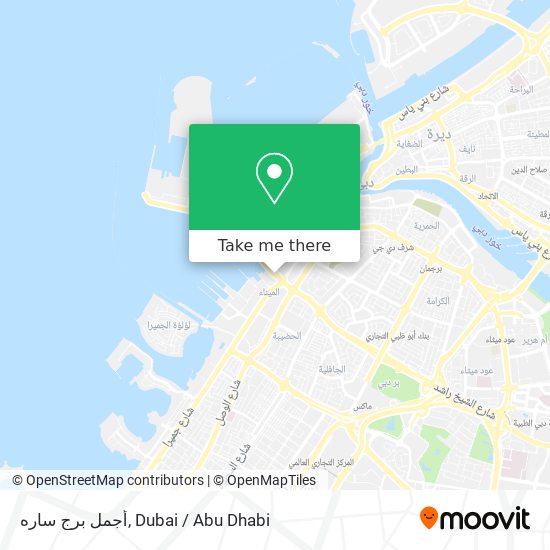 أجمل برج ساره map