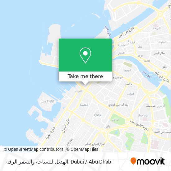 الهديل للسياحة والسفر الرقة map