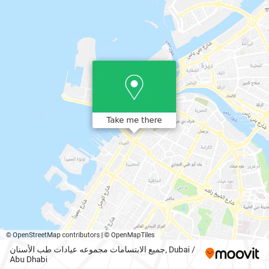 جميع الابتسامات مجموعه عيادات طب الأسنان map