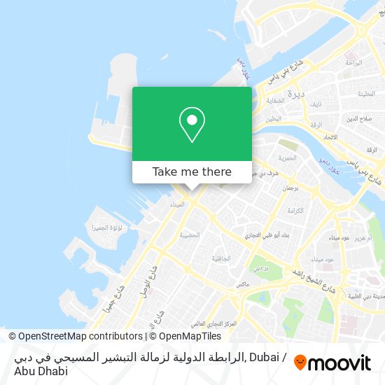 الرابطة الدولية لزمالة التبشير المسيحي في دبي map