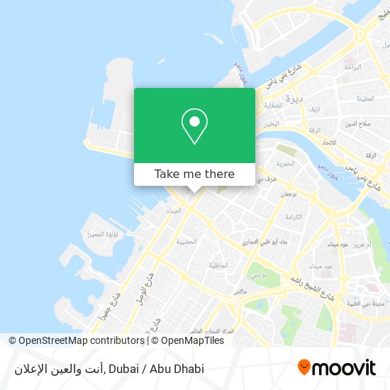 أنت والعين الإعلان map