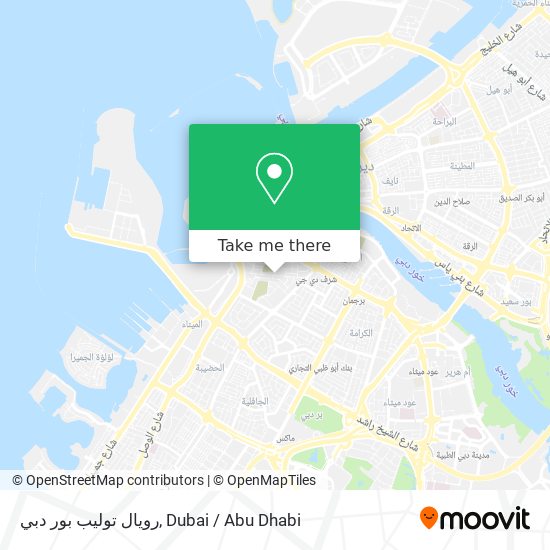رويال توليب بور دبي map