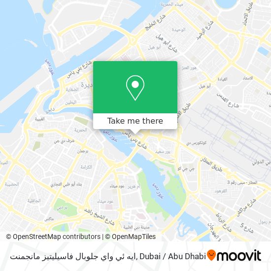 ايه ئي واي جلوبال فاسيليتيز مانجمنت map