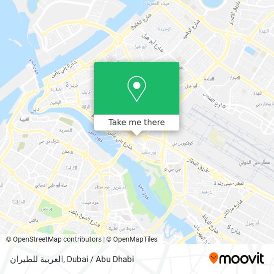 العربية للطيران map