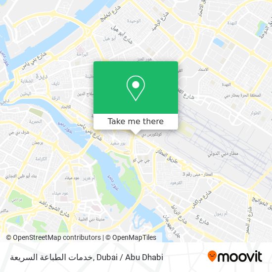 خدمات الطباعة السريعة map