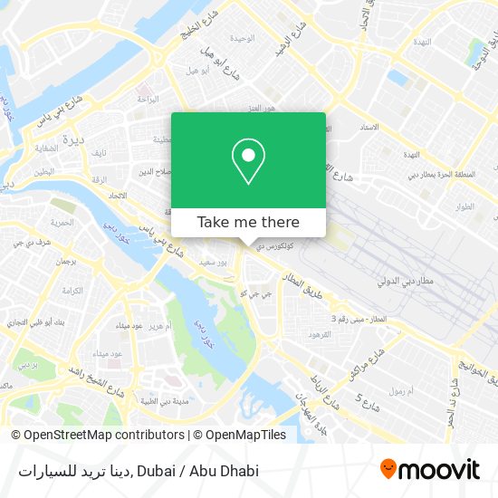 دينا تريد للسيارات map