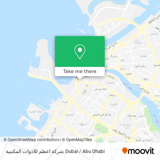 شركة اعظم للادوات المكتبية map