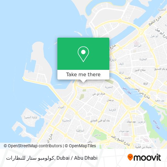 كولومبو ستار للنظارات map