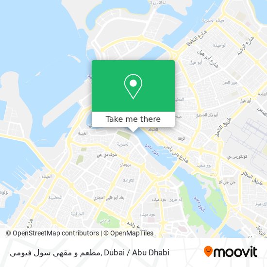 مطعم و مقهى سول فيومي map