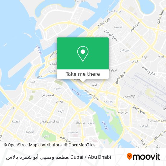 مطعم ومقهى أبو شقره بالاس map