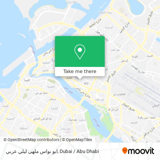 ابو نواس ملهى ليلي عربي map